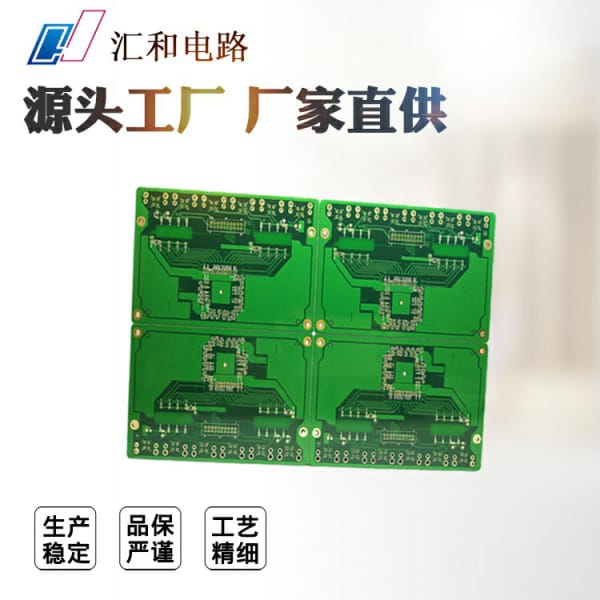 PCB布线线宽一般设置多少，PCB布线线宽怎么设置第2张